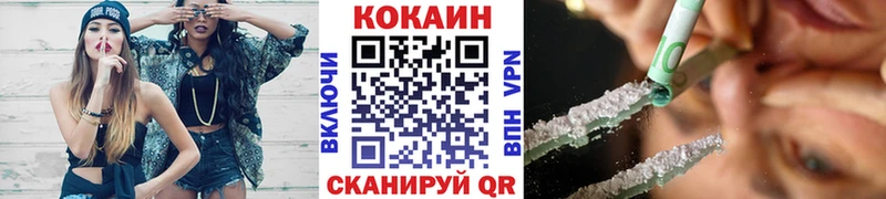 Кокаин Боливия  где найти   Тверь 