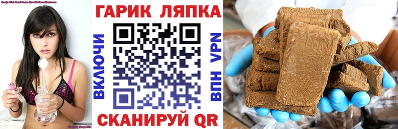 Гашиш Cannabis  купить наркоту  Тверь 