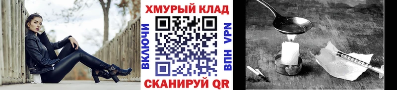 ГЕРОИН Афган  Тверь 