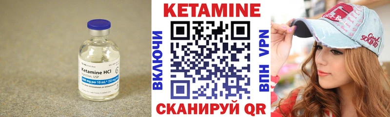 Кетамин ketamine  shop Telegram  Тверь 