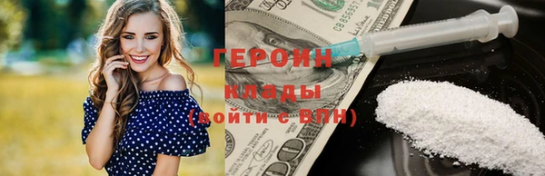 марки nbome Верхнеуральск
