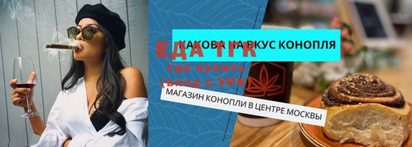 2c-b Верхний Тагил