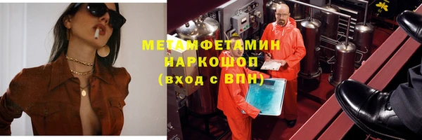 марки nbome Верхнеуральск