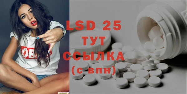 2c-b Верхний Тагил