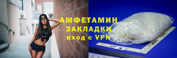 2c-b Верхний Тагил