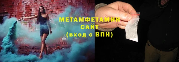 марки nbome Верхнеуральск