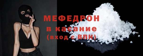 эйфоретик Верея