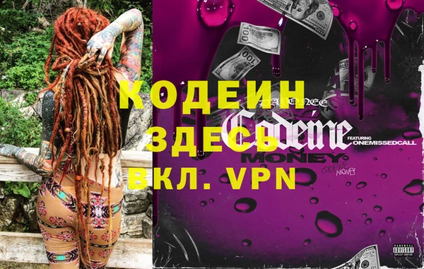 эйфоретик Верея