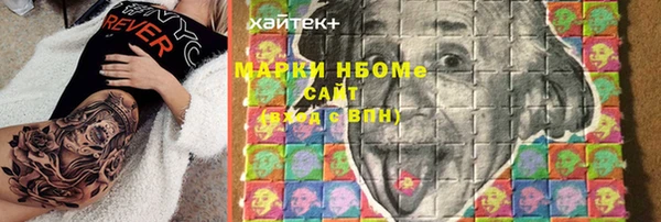 эйфоретик Верея