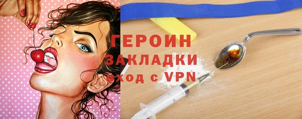 2c-b Верхний Тагил