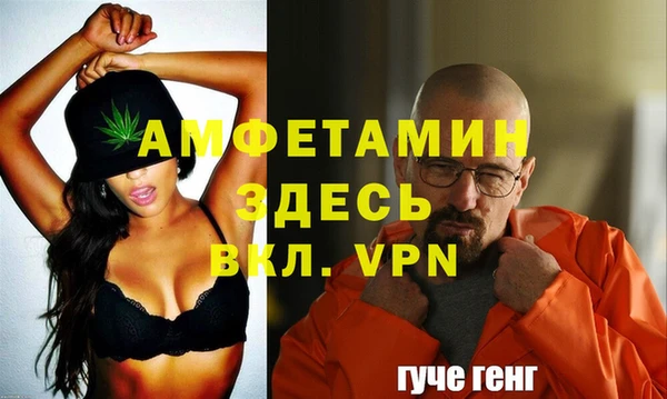 эйфоретик Верея