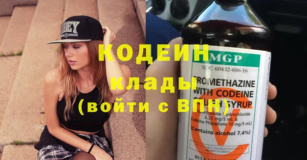 2c-b Верхний Тагил