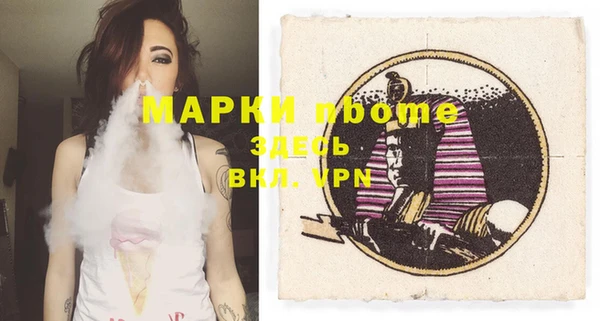2c-b Верхний Тагил