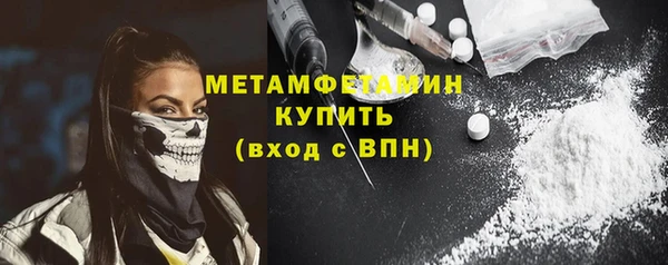2c-b Верхний Тагил