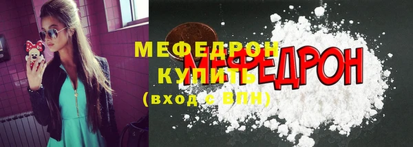 эйфоретик Верея