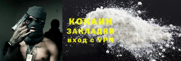 2c-b Верхний Тагил