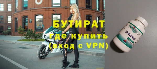 эйфоретик Верея