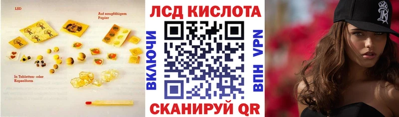 Лсд 25 экстази ecstasy  Тверь 