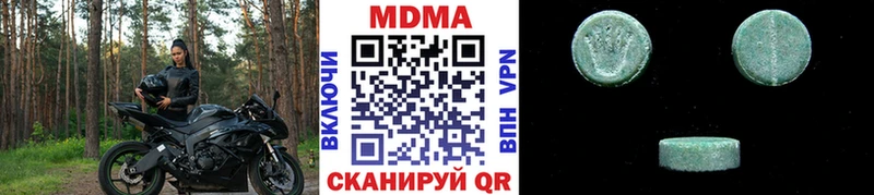 МДМА кристаллы  Тверь 