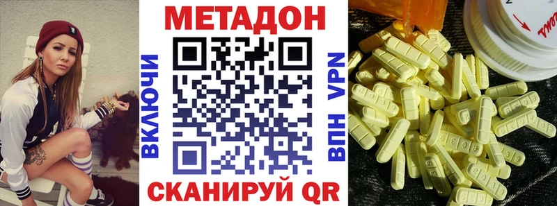 где найти наркотики  Тверь  Метадон мёд 