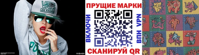 площадка как зайти  Тверь  Марки NBOMe 1500мкг 